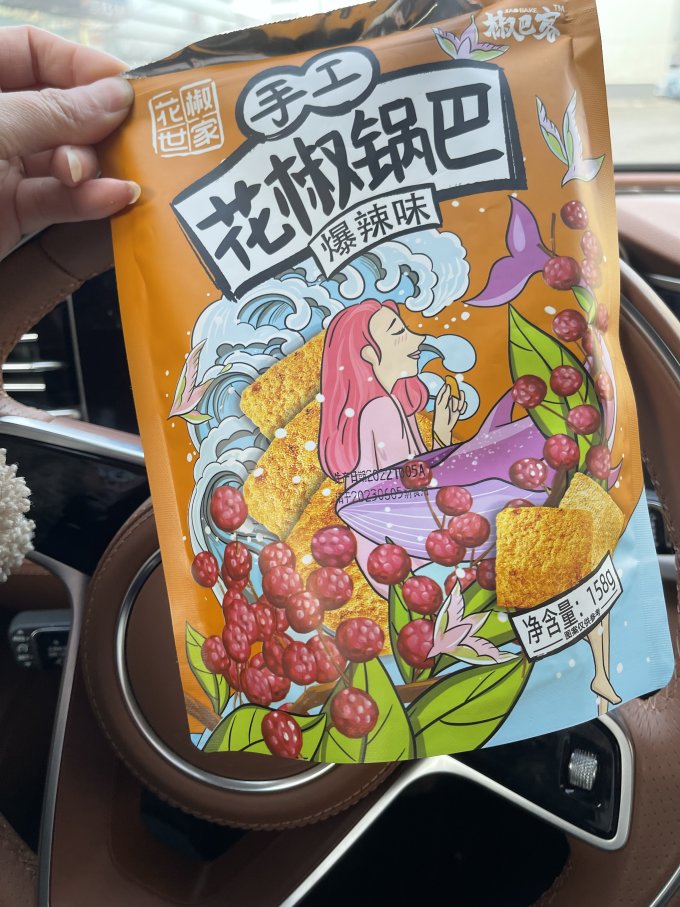 花椒世家膨化食品