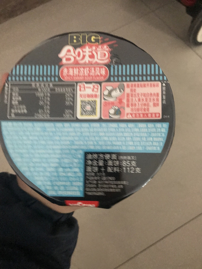 日清食品方便食品