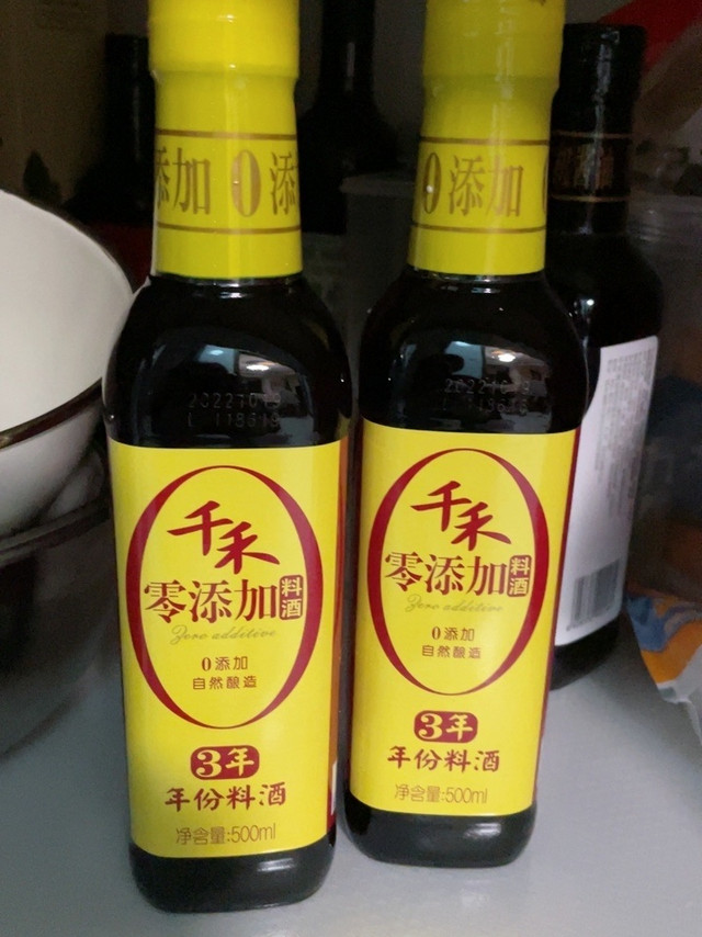 3年料酒，活动价比超市便宜很多