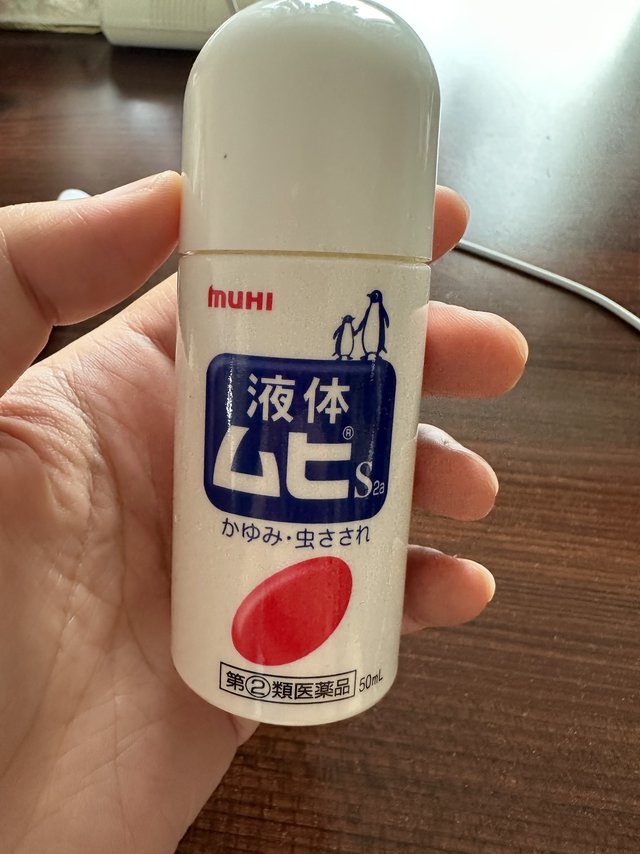 夏日蚊虫的克星-无比滴