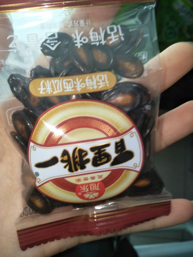 全家都喜欢的西瓜子