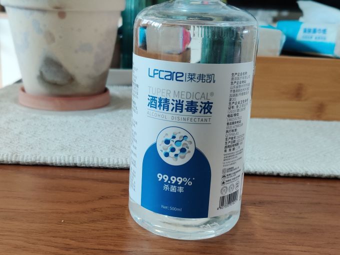 莱弗凯生活杂货