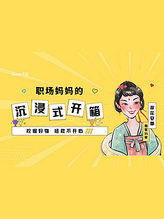 开箱|高性价比奶瓶nuk