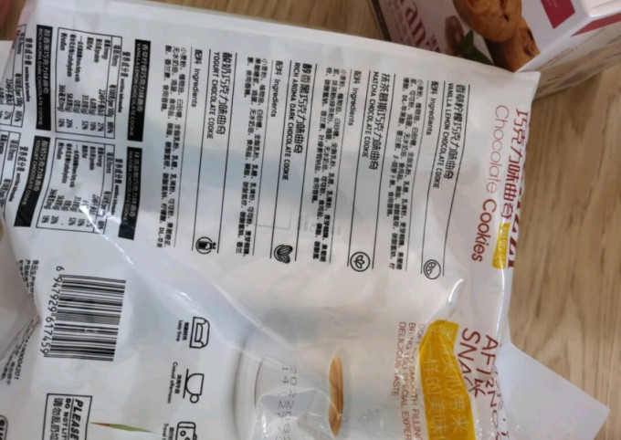 法丽兹饼干