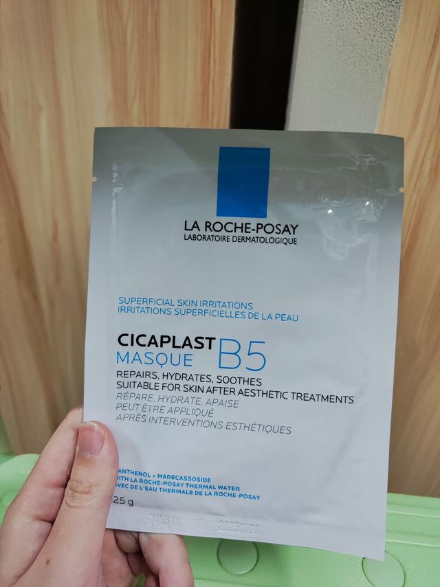 b5面膜还是理肤泉的最好用！