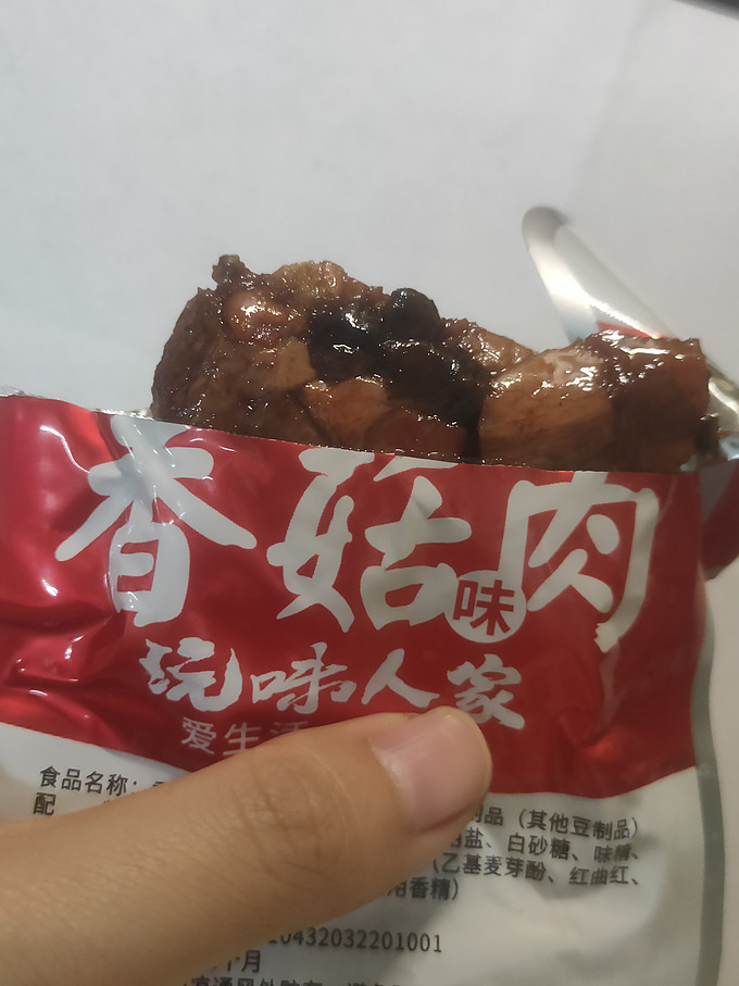 其他休闲零食