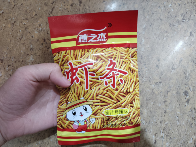 穗之杰其他休闲零食