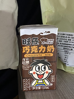 非常好喝的巧克力味旺仔。