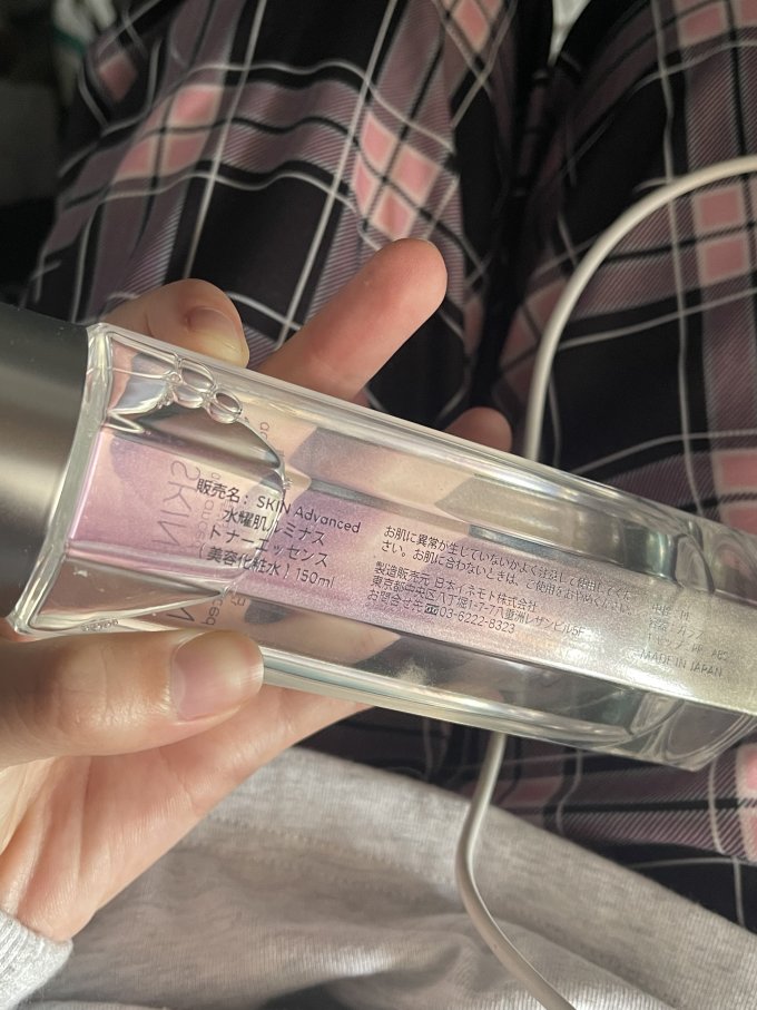 卓沿爽肤水