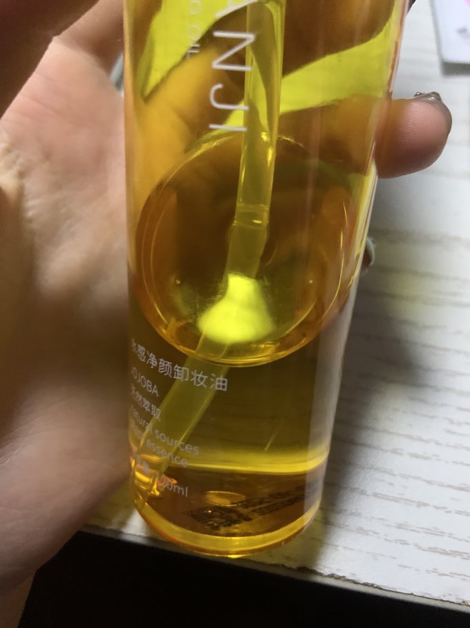 卸妆产品