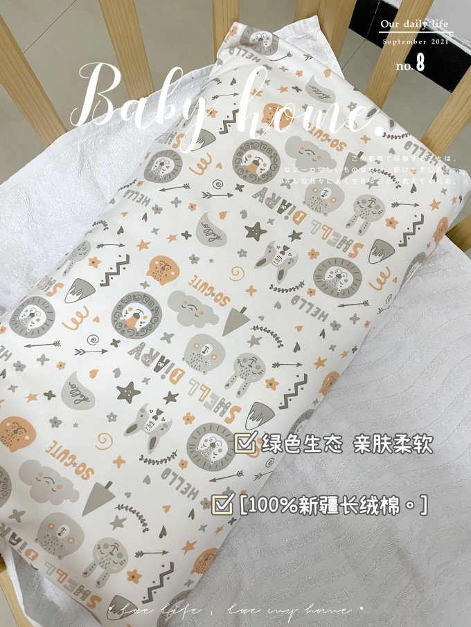 贝壳日记婴儿枕头