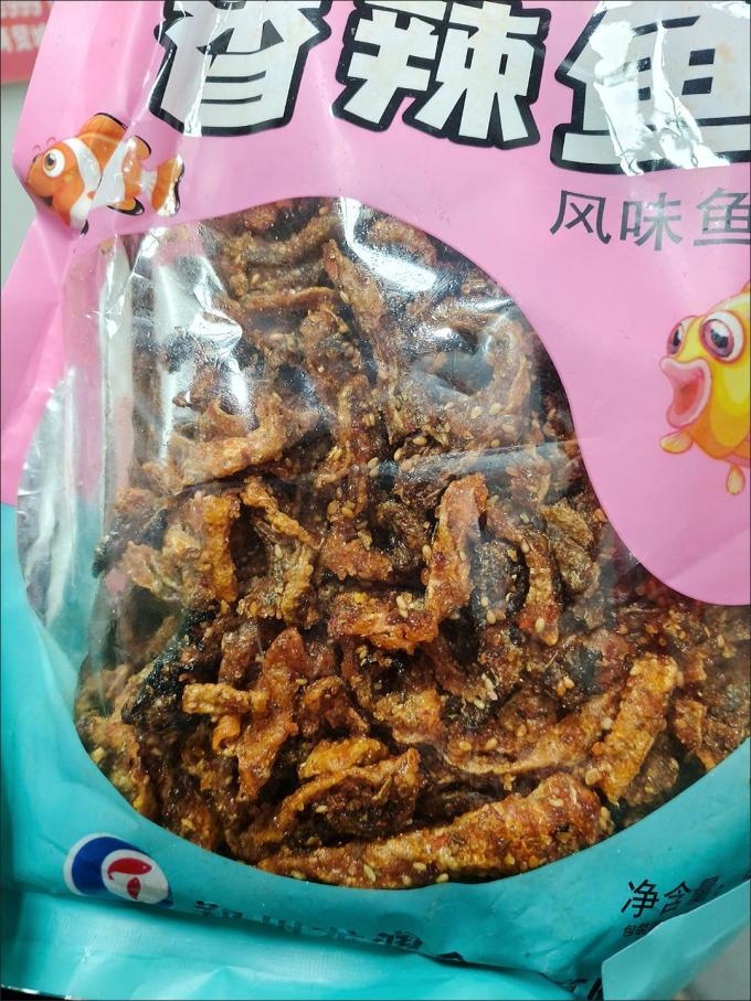 天財其他休闲零食