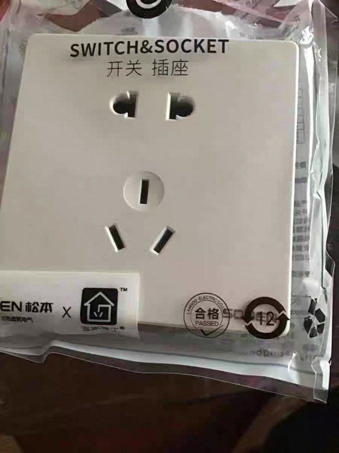 松本插座