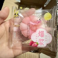 冰皮蛋糕多口味早餐软面包休闲