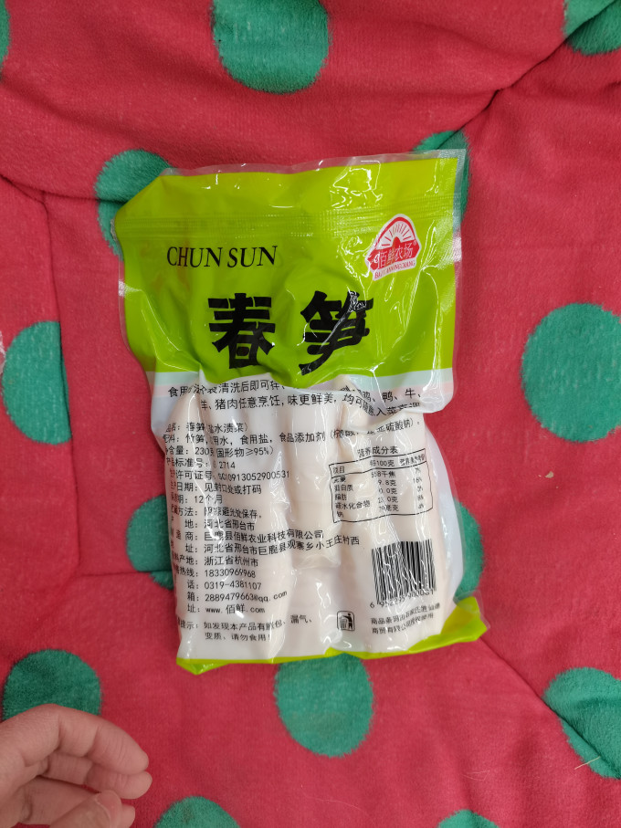其他休闲零食
