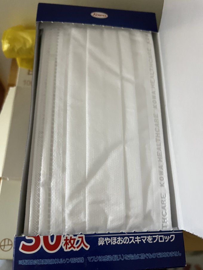 三次元医用口罩