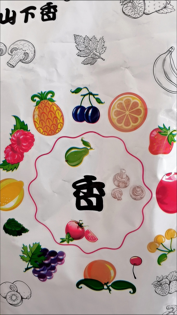 尚山下香膨化食品