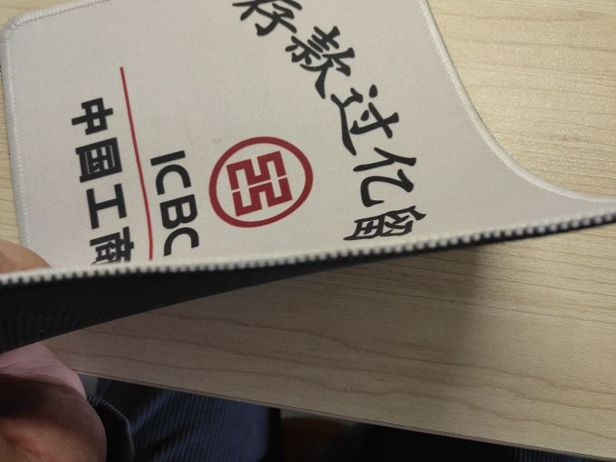 鼠标垫