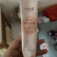 十月结晶产妇月子护理牙膏