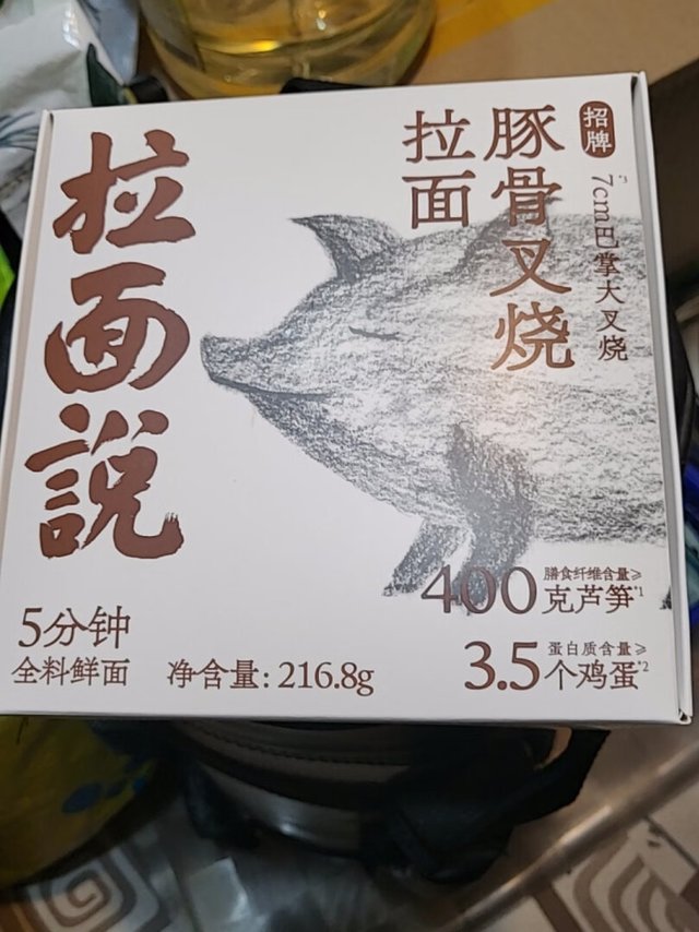 这个相对来说是比较健康的方便类食品,不想
