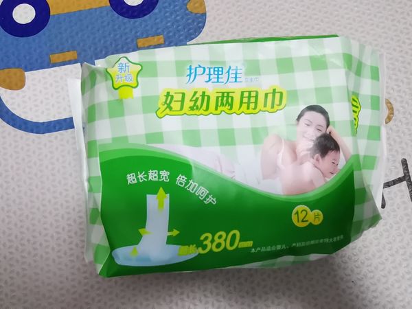 女孩儿每月必备的安心裤分享。