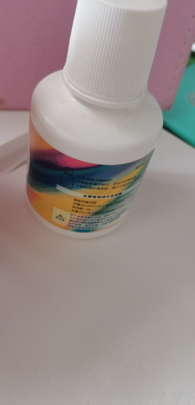卫康隐形眼镜护理液