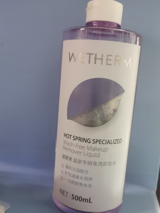 温碧泉卸妆水