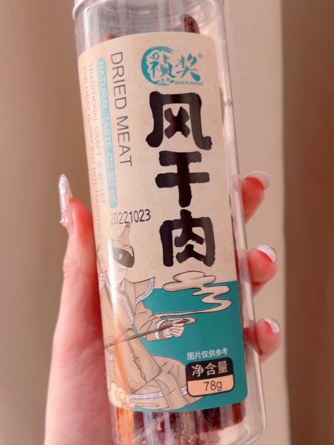 祯奖猪肉类