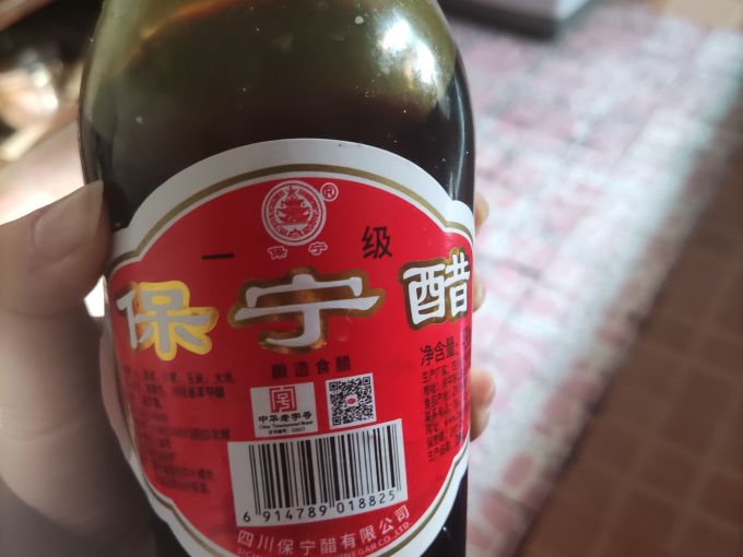 保宁醋酱油食醋