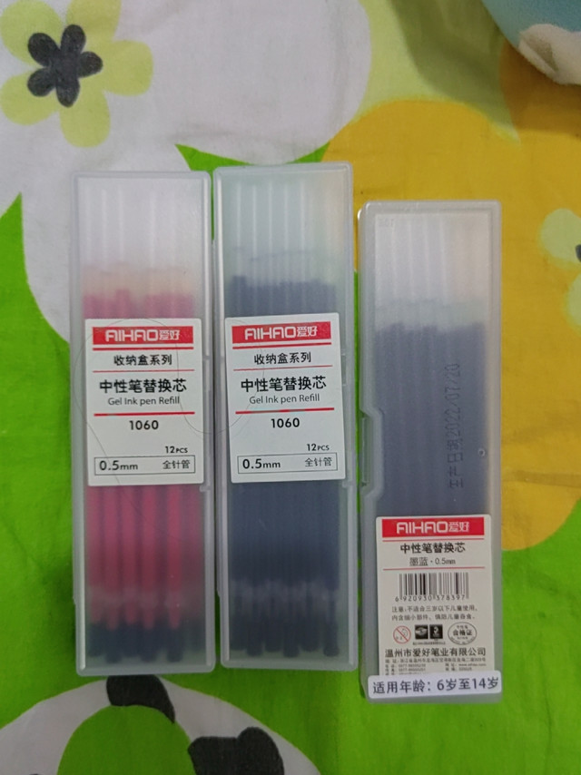 实惠！高档！好用！外观材质：高档就喜