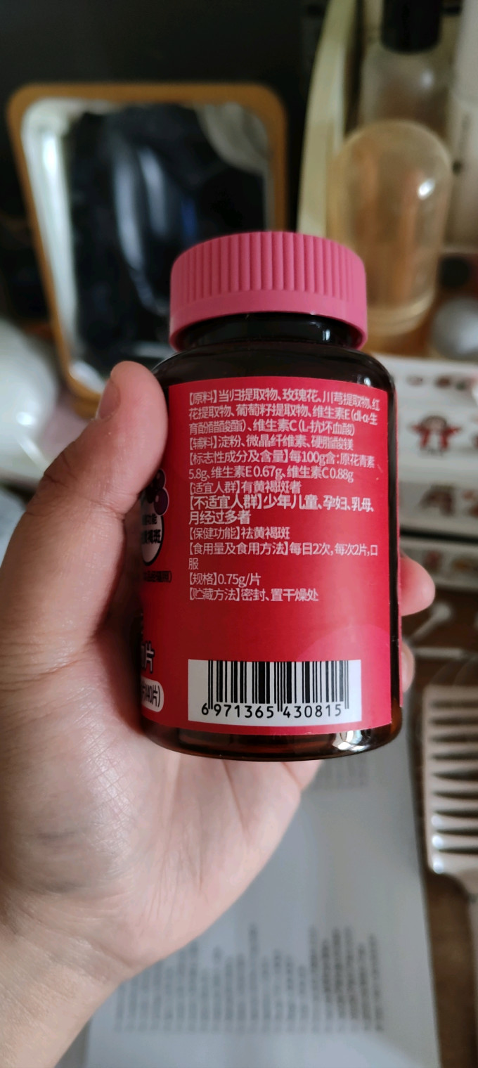 功能营养