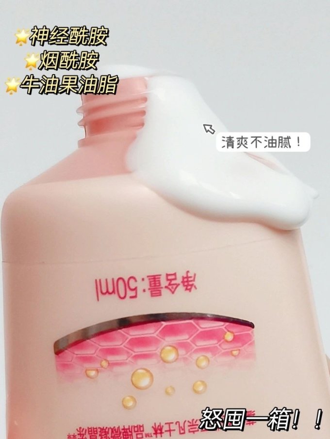 凡士林护手霜