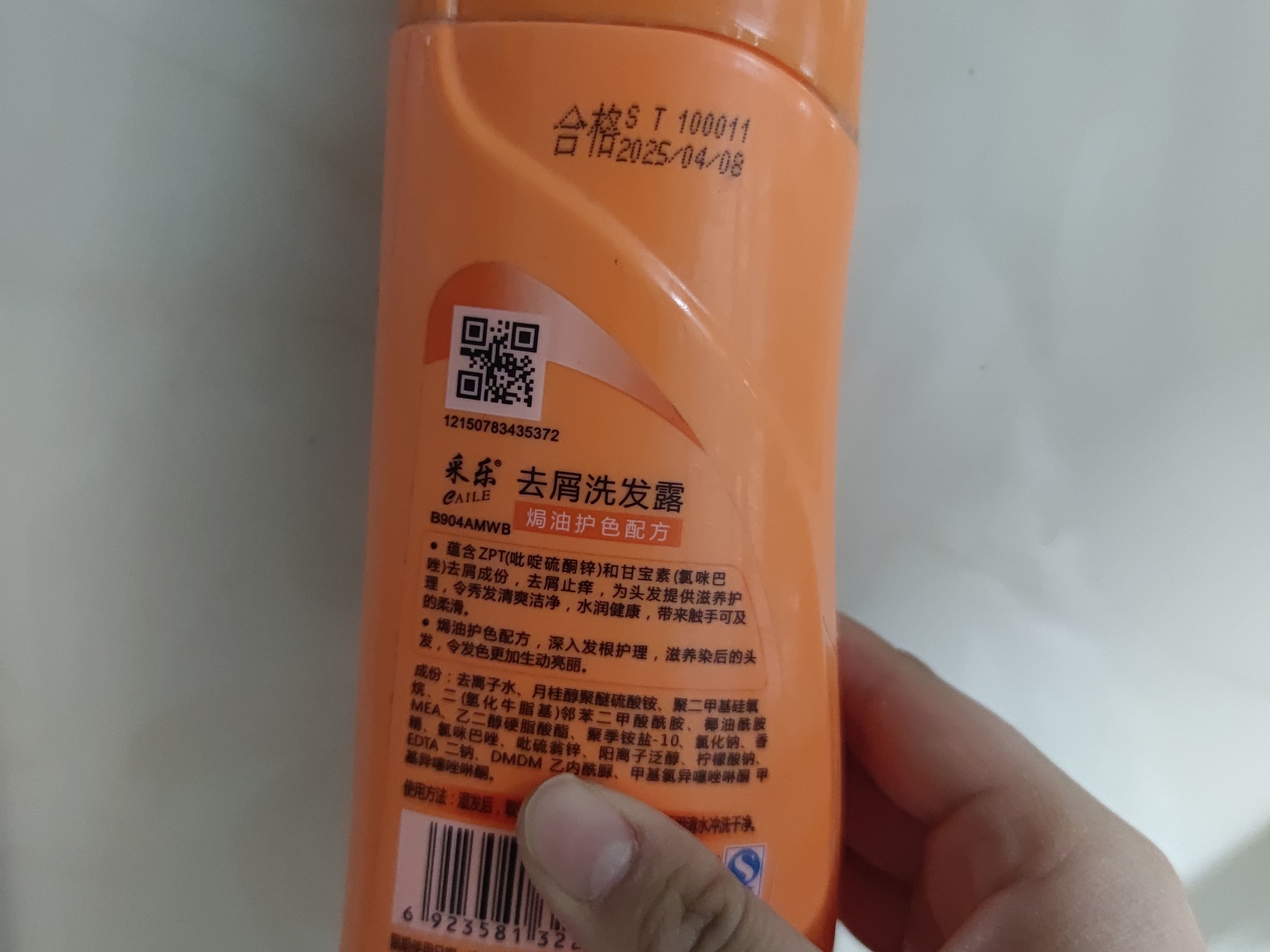 头皮发痒还有小疙瘩用什么洗发水？5类消炎止痒洗发水不错！