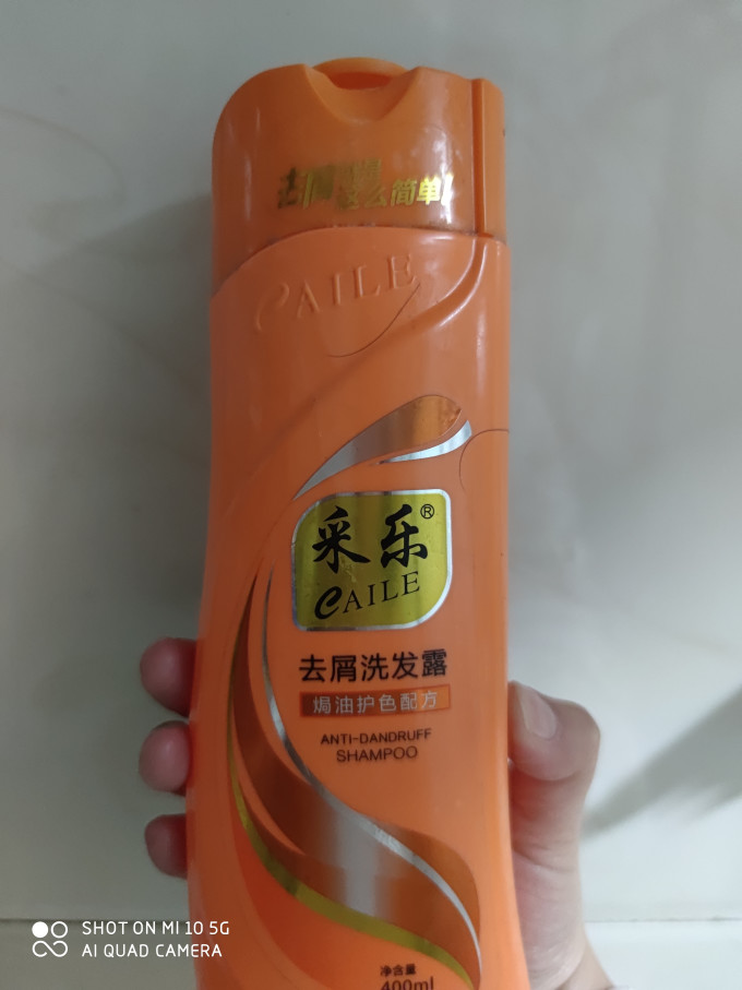 采乐洗发水
