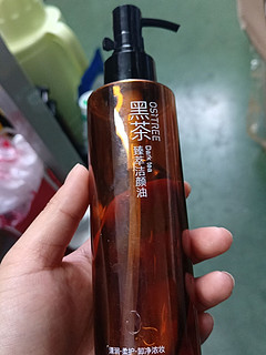 柳丝木的黑茶卸妆油