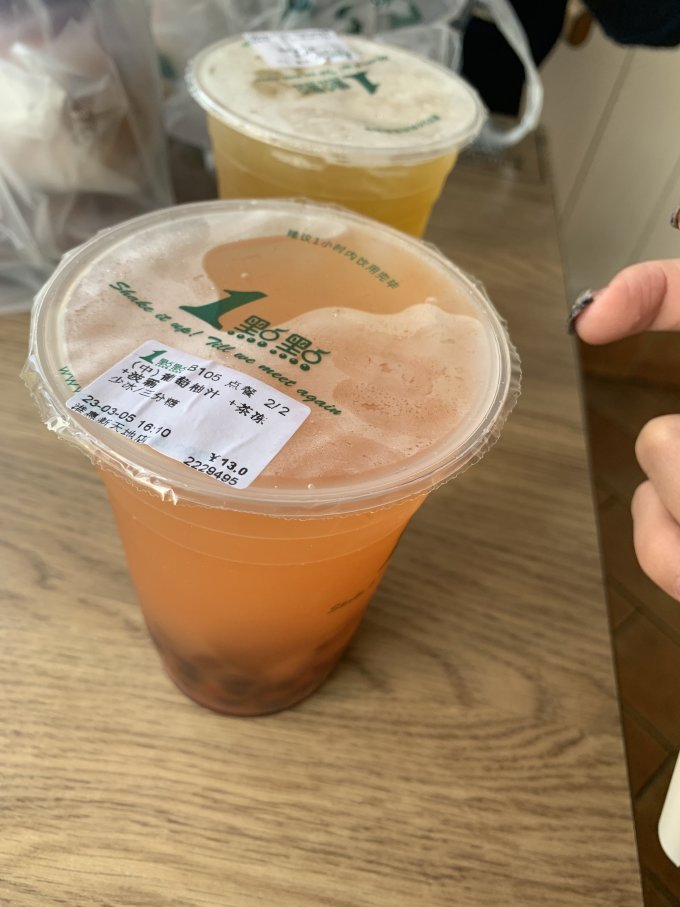 饮料