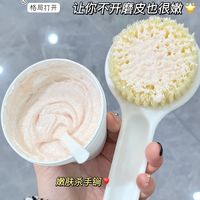 两杯奶茶钱让你get有效洗澡！