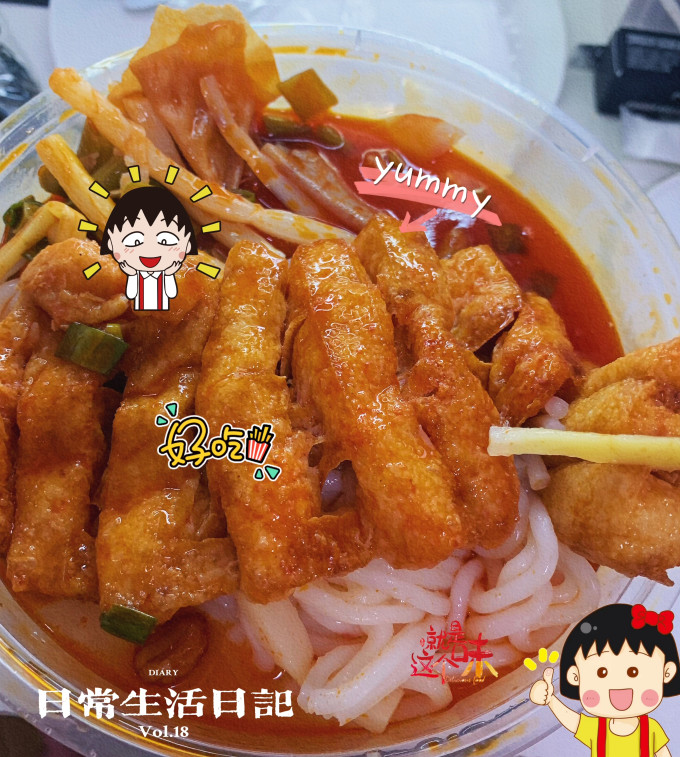 寻螺记方便面/粉