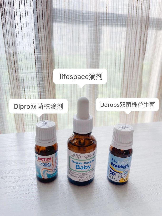 迪辅乐婴幼儿益生菌