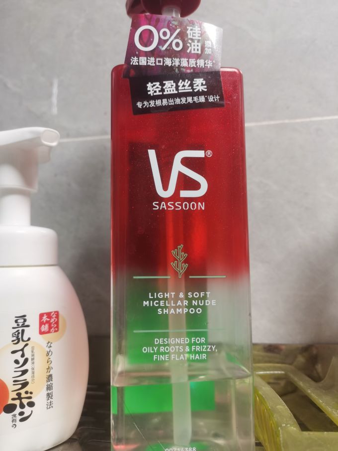 沙宣洗发水