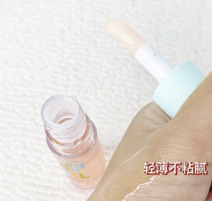唇彩唇蜜