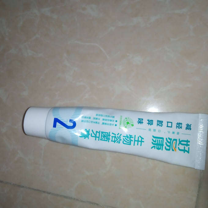 好易康牙膏