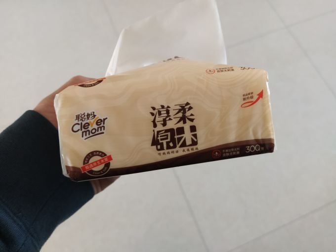聪妈抽纸