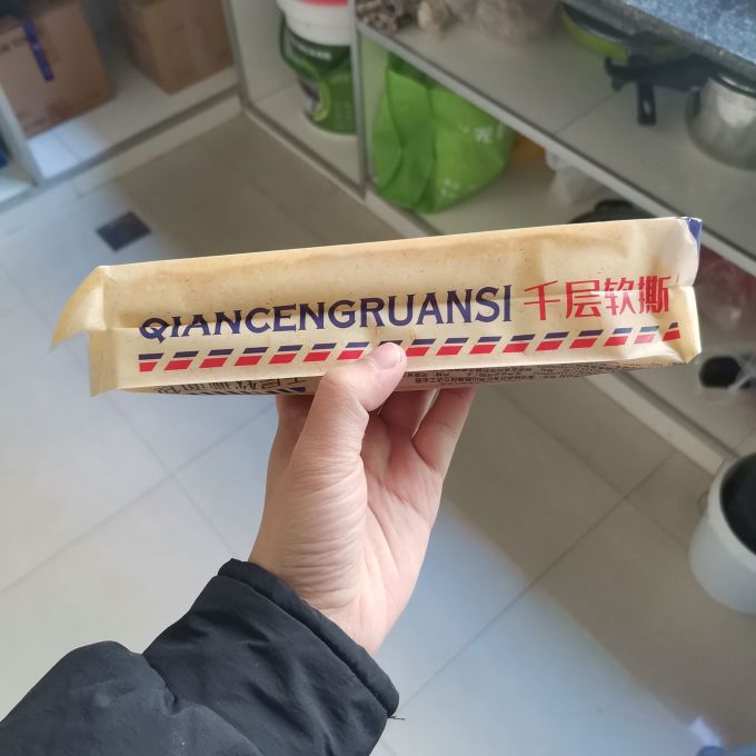 泓一面包