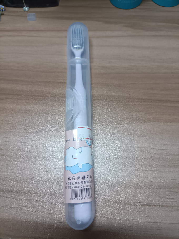 名创优品牙刷