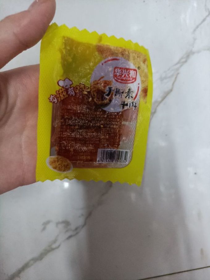 华兴和其他休闲零食