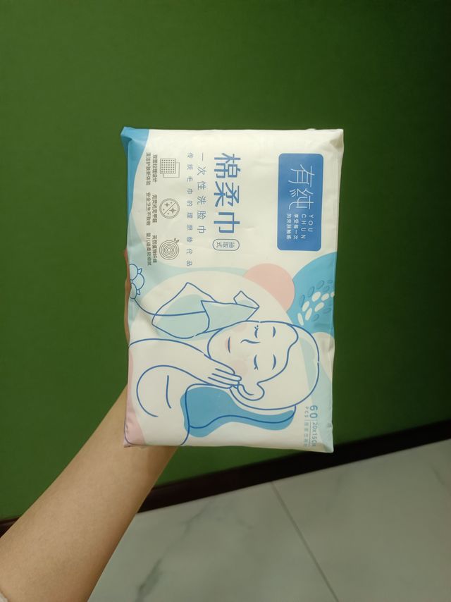 不掉絮而且还没有异味的洗脸巾