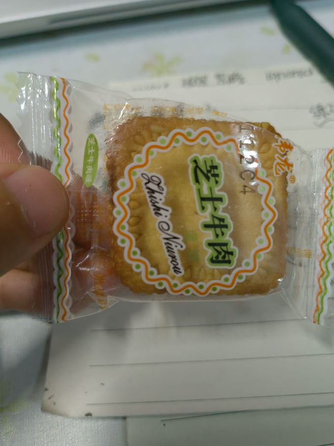 伟龙饼干
