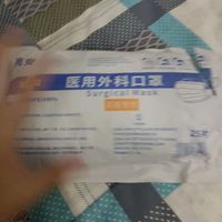 价格实惠的口罩