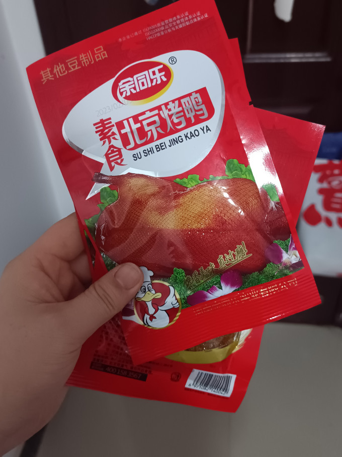 余同乐其他休闲零食